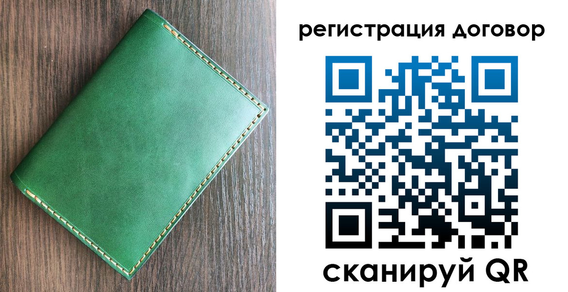временная регистрация адрес в Звенигово