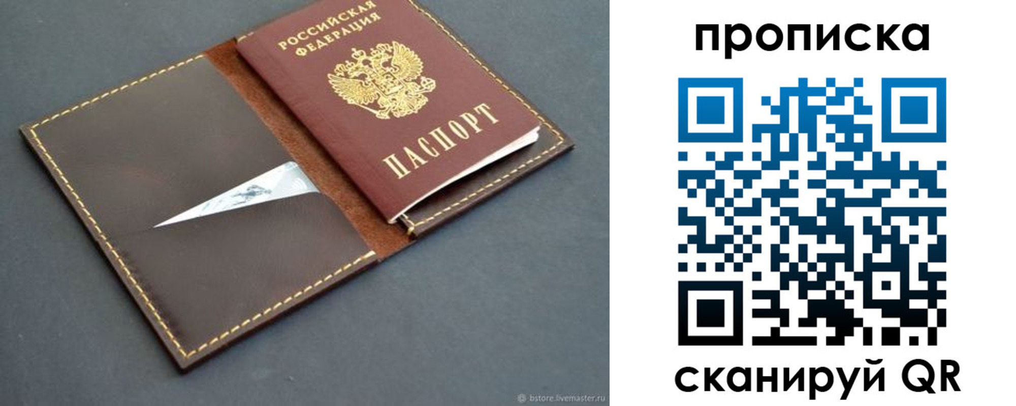 регистрация для дет. сада в Звенигово