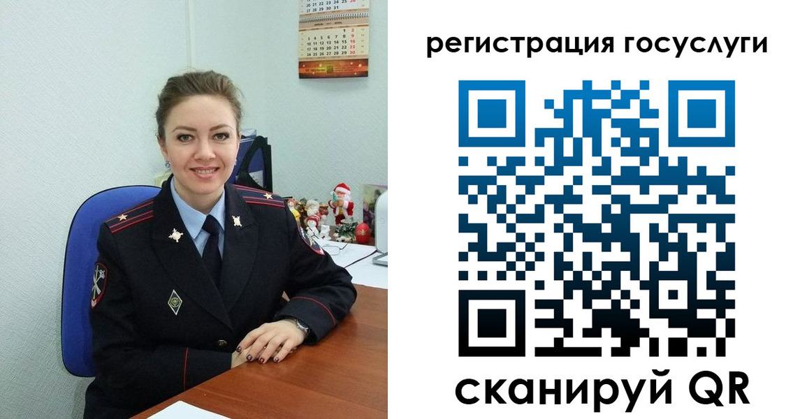 прописка для работы в Звенигово